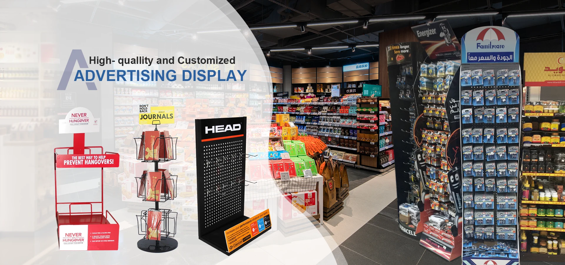 Reclame Display Fabriek